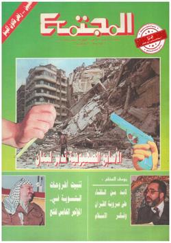 لابد أن يلتقي المفكرون على عروبة القرآن وفكر الإسلام